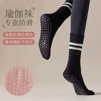 Women's Non-Slip Yoga Pilates Mid-Calf Cotton Socks for Fitness Dance Indoor Floor