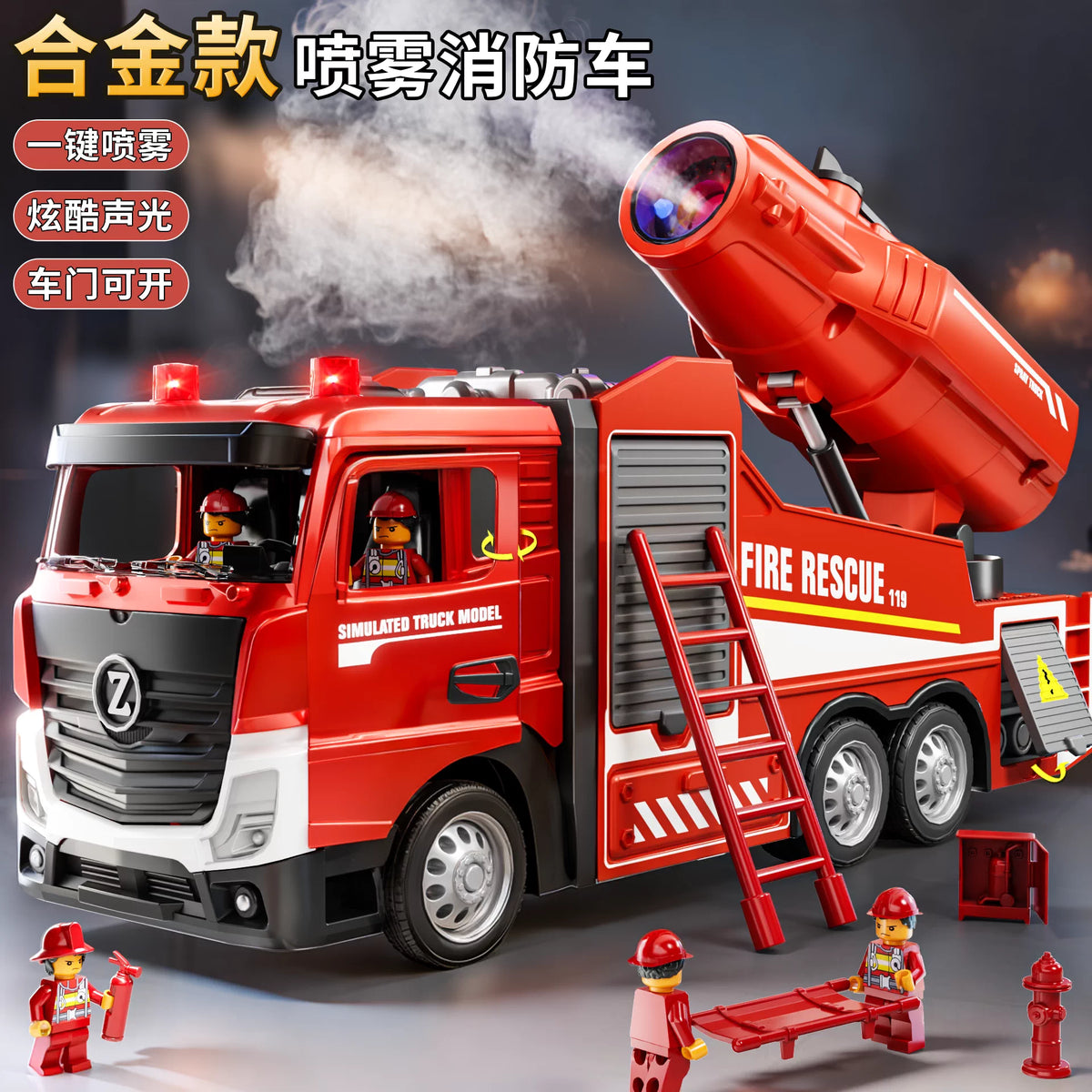 Kids' Die-Cast Fire Truck Toy with Water Spray, Smoke, and Sound Effects - Multifunctional Rescue Vehicle