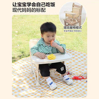 Portable Folding Baby Dining Chair for Outdoor Beach Camping and Learning to Sit