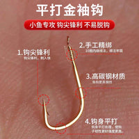 Seven-Star Float Double Hook Fishing Line Set for Traditional Carp Fishing