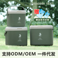 PU Foam Insulated Cooler Box Commercial Portable Outdoor Camping Car Refrigerator Ice Storage Bucket
