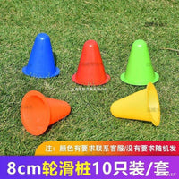Kids Basketball Training Cones, Roller Skating Slalom Cones, Reaction Speed Training Equipment for Children's PE Class
