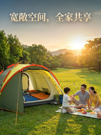 Automatic Pop-Up Camping Tent for 2-3 People - Portable, Windproof & Rainproof