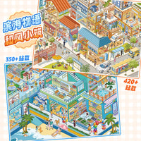 Aidou 3.0 Series 3D Miniature Scene DIY Sticker Kit for Journaling and Crafts