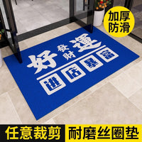 Coil Mat Entrance Doormat Non-Slip Outdoor Floor Mat for Commercial and Home Use, Customizable