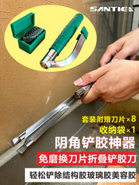 Caulk Remover Scraper Tool Kit for Window and Glass Sealant