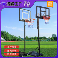 Portable Height-Adjustable Basketball Hoop for Kids & Adults, Indoor/Outdoor Use