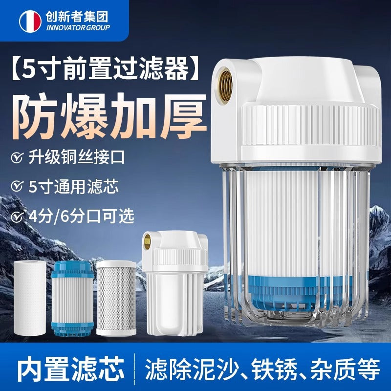 5-inch Pre-Filter Transparent Housing with Copper Port for Household Tap Water Purification