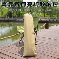 Outdoor Folding Chair Storage Bag High Back Moon Chair Recliner Tent Camping Carry Bag