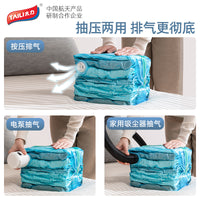 Taili 3D No-Pump Vacuum Compression Storage Bags for Clothes and Quilts