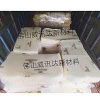 BIIR Arlanxeo Brominated Butyl Rubber 2030 XButy Isobutylene-Isoprene Rubber