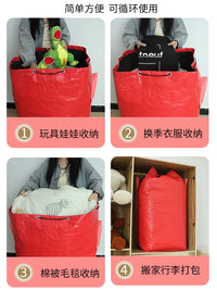 Large Capacity Woven Storage Bag for Clothes, Quilts, and Moving