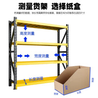 Corrugated Cardboard Storage Bins for Shelving, Parts, Snacks, and Retail Display