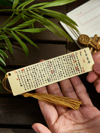 Vintage Chinese Style Brass Bookmark with Calligraphy Design, Elegant Gift for Students and Teachers