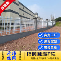 Heavy-Duty Galvanized Steel Fence Panel for Wall & Boundary Security, Various Heights & Colors, 10-Year Warranty