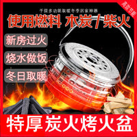 Stainless Steel Charcoal Brazier with Grill Net for Outdoor Heating and BBQ