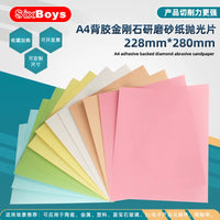 A4 Self-Adhesive Diamond Lapping Film for Ceramic Glass Silicon Carbide Optical Fiber Jade Polishing