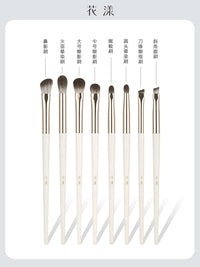 8-Piece White Peach Eye Makeup Brush Set with Storage Bag