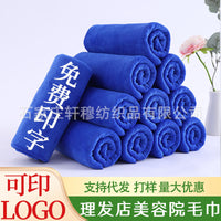 Salon Hair Drying Towel Super Absorbent Microfiber for Hairdressing, Spa, and Beauty Treatments
