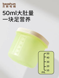 Beeshum Baby Food Freezer Tray Silicone Storage Container for Purees and Solids, Reusable Steaming Mold