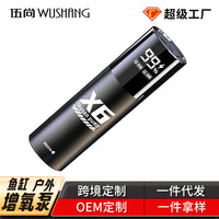 Portable USB Rechargeable Fishing Aerator Pump for Live Bait and Fish Tanks