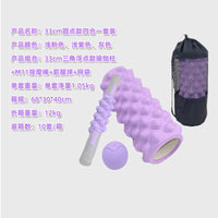 33cm Yoga Column Massage Stick Set Pilates Foam Roller Fascia Ball Four-in-One Massage Roller Yoga Supplies