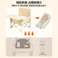 Portable Folding Baby Dining Chair for Outdoor Beach Camping and Learning to Sit