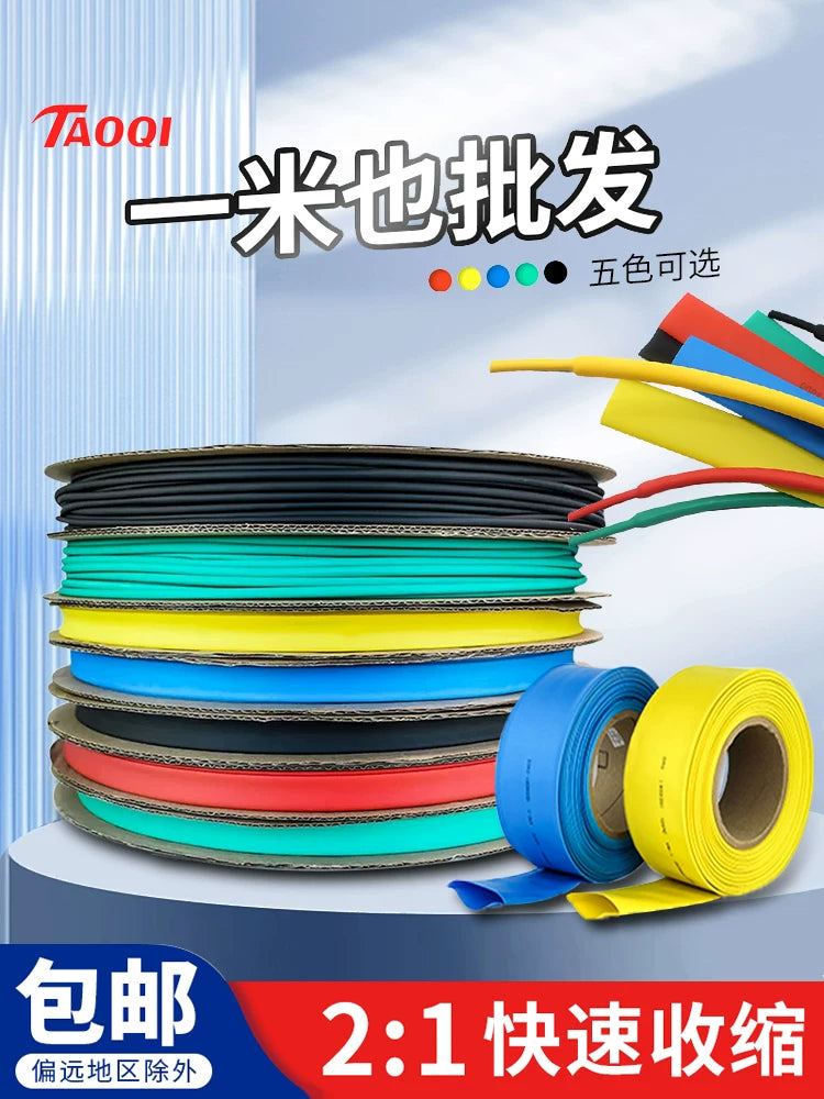 Colored Heat Shrink Tubing Electrical Wire Cable Insulation Sleeve Data Cable Repair Protection Thickened Waterproof