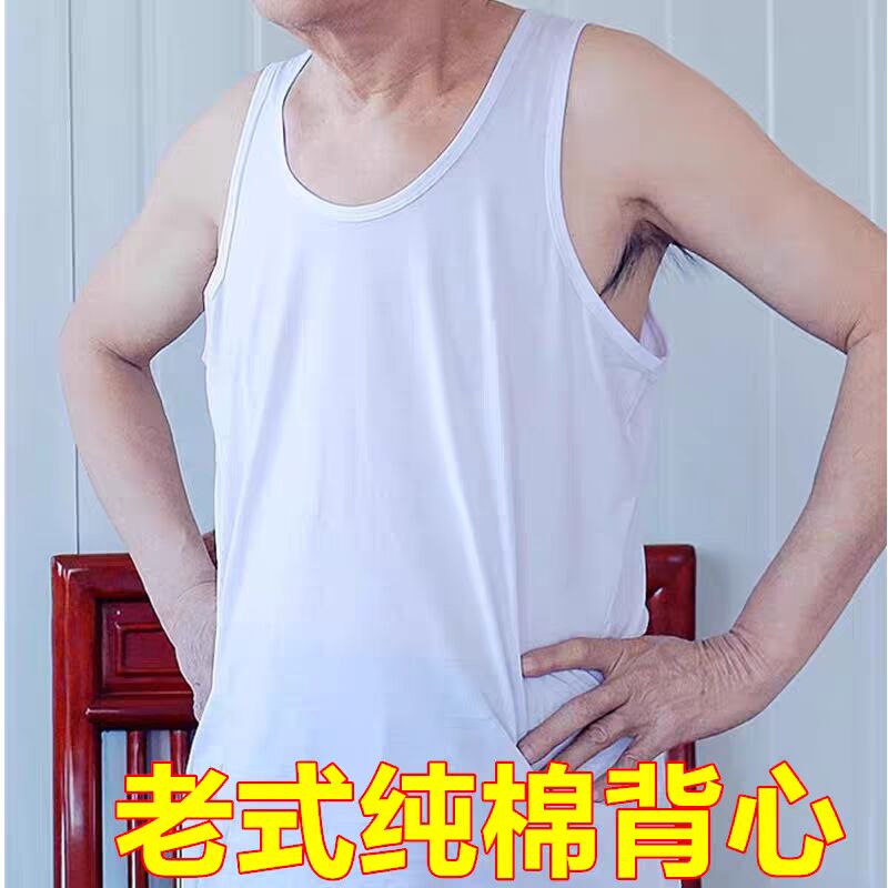 Men's Cotton Sleeveless Undershirt for Elderly, Loose Fit Round Neck Tank Top