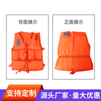 Kids' Professional Buoyancy Life Vest for Swimming and Rescue