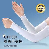 Unisex UV Protection Cooling Arm Sleeves for Outdoor Activities and Driving