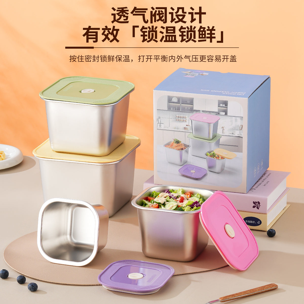 304 Stainless Steel Food Storage Containers with Lids for Refrigerator and Freezer, Ice Cream Freezer Box