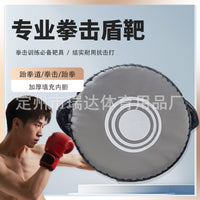 Boxing Punch Shield Muay Thai Kickboxing Training Target Pad