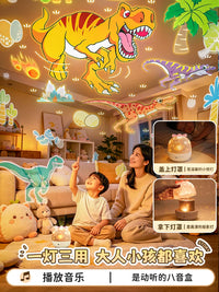 Starry Sky Projector Night Light with Music Box for Kids Bedroom Ambiance and Gifts