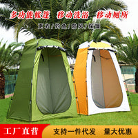 Portable Pop-Up Privacy Tent for Camping, Shower, Changing Room, and Toilet