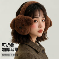 Foldable Winter Earmuffs for Men and Women, Plush Lined Ear Warmers for Outdoor Cold Protection