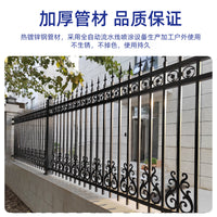 Wrought Iron Fence Panel for Villa Garden School Outdoor Perimeter Security