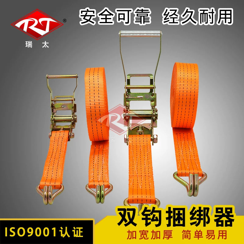 Heavy-Duty Ratchet Tie Down Strap with Double Hooks for Cargo Securement