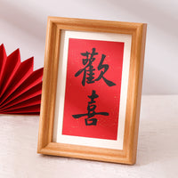 Wooden Picture Frame with Mat for Photos, Art, and Puzzles, Wall or Tabletop Display