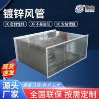 Galvanized Sheet Metal Square Ventilation Duct for Underground Garages