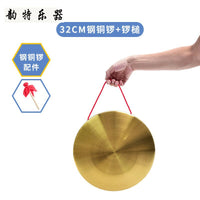 Flood Control Warning Gong Set with Mallet, Copper-Plated Steel