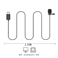 USB/Type-C Lavalier Microphone for Online Interviews, Classes, and Recording on PC/Mac Laptops