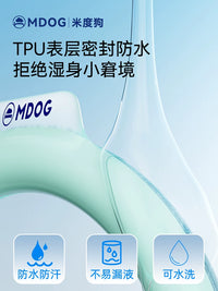 Midu Dog Cooling Neck Ring for Summer Heat Relief