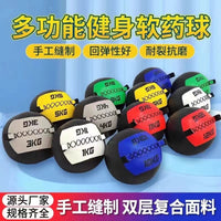 Medicine Ball for Core Strength Training, Non-Slip Rubber Gravity Ball for Fitness and Rehabilitation