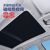 Car Mosquito Net Window Screen Magnetic Sunshade for Sunroof and Side Windows
