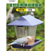 Outdoor Rainproof Hanging Bird Feeder with Large Capacity Food Bowl