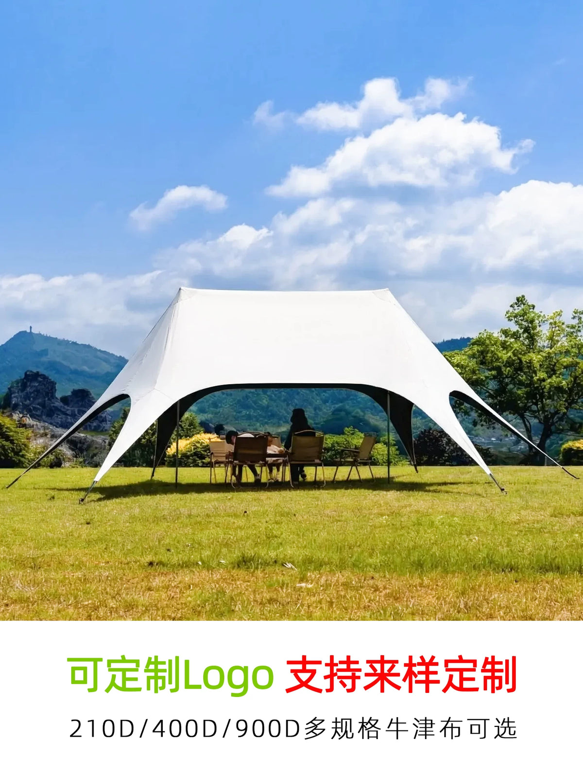 PENGCHENG Outdoor Camping Pop-Up Canopy Tent with UV Protection and Rainproof Design