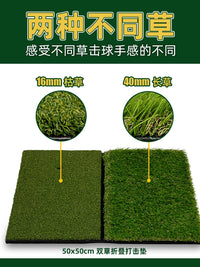 Golf Hitting Mat for Indoor Practice and Swing Training, Non-Slip & Wear-Resistant