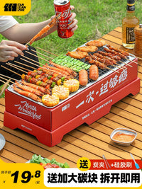 Disposable BBQ Grill Charcoal Barbecue Oven Portable Outdoor Camping Picnic Tool Set