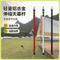 Outdoor Aluminum Alloy Awning Pole Set with Guy Ropes for Tents and Canopies, Foldable and Telescopic, 28mm Diameter